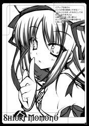  11eyes hayakawa_harui momono_shiori monochrome re:cruit seifuku 