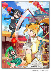  3girls animal_ears aye-aye_(kemono_friends) bare_shoulders battle bike_shorts black_hair bo_staff brown_eyes brown_hair chameleon_tail china_dress chinese_clothes closed_mouth commentary_request company_name copyright_notice day dress elbow_gloves extra_ears fingerless_gloves gloves golden_snub-nosed_monkey_(kemono_friends) green_hair hair_between_eyes high_ponytail holding holding_staff holding_weapon hood hood_up kemono_friends kemono_friends_3 lemur_ears lemur_tail leotard looking_at_another low_ponytail midair monkey_ears monkey_tail multicolored_hair multiple_girls official_art open_mouth orange_hair outdoors panther_chameleon_(kemono_friends) photoshop_(medium) pink_hair ponytail red_eyes serval_(kemono_friends) shorts shorts_under_skirt shuriken side_slit sign skirt sleeveless sleeveless_dress staff tail taku_(fishdrive) thighhighs triangle_mouth v-shaped_eyebrows vest weapon zettai_ryouiki 