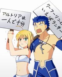  1boy ahoge artoria_pendragon_(fate) artoria_pendragon_(swimsuit_archer)_(fate) artoria_pendragon_(swimsuit_archer)_(first_ascension)_(fate) bad_id bad_pixiv_id bikini blonde_hair blue_hair cu_chulainn_(fate) cu_chulainn_(fate/stay_night) cu_chulainn_(second_ascension)_(fate) derivative_work earrings fate/grand_order fate_(series) female green_eyes holding holding_sign igote jewelry katagiri_(giri_77) navel official_alternate_costume parody sign single_bare_shoulder swimsuit translated white_background white_bikini 