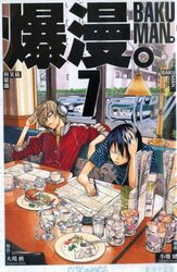  2boys bakuman black_hair blonde_hair burger closed_eyes earbuds earphones eraser food food_wrapper french_fries glasses hand_in_own_hair headphones mashiro_moritaka multiple_boys obata_takeshi official_art sitting takagi_akito 