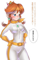  alternate_costume alternate_hairstyle angry bad_id bad_pixiv_id belt biker_clothes biker_daisy bikesuit blue_eyes blush bodysuit breast_conscious breasts brown_hair crown curvy earrings embarrassed female flower gem gloves impossible_clothes jewelry mario_(series) mario_kart mario_kart_wii orange_belt orange_gloves orange_hair orange_scarf princess_daisy racing_suit scarf short_hair skin_tight small_breasts solo sweat thick_thighs thighs toned translated zabumaku 