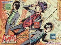  3boys adjusting_clothes artist_request bakuman black_hair crease hand_in_pocket hat hiramaru_kazuya jacket long_sleeves looking_at_viewer male_focus mashiro_moritaka multiple_boys necktie niizuma_eiji official_art open_clothes open_jacket pants scan shirt short_hair smile standing translation_request 