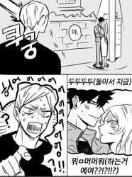  2boys ? angry bangs black_hair black_shirt blouse blush brother_and_sister caught embarrassed female haiba_arisa haiba_lev haikyuu!! jacket korean_commentary kuroo_tetsurou l0v3_drop long_hair long_skirt long_sleeves monochrome motion_lines multiple_boys open_clothes open_jacket open_mouth outdoors shirt short_hair siblings skirt speech_bubble spiked_hair straight surprised sweatdrop text_focus track_suit translation_request turn_pale wide-eyed zipper 