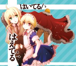  2boys ahoge alternate_costume artoria_pendragon_(fate) blonde_hair cape child_gilgamesh_(fate) commentary_request enmaided fate/hollow_ataraxia fate/zero fate_(series) female from_behind gilgamesh_(fate) green_eyes iskandar_(fate) long_hair maid minafuni multiple_boys navel necktie ponytail red_eyes saber_(fate) vest waistcoat 