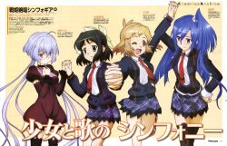  kazanari_tsubasa kohinata_miku seifuku senki_zesshou_symphogear shinozaki_akira tachibana_hibiki yukine_chris 