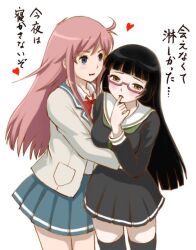  2girls akihisa201 bad_id bad_pixiv_id black_hair blue_eyes chiaki_kurihara glasses hug katou_marika miniskirt_pirates multiple_girls pink_hair school_uniform skirt translated yuri 