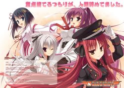  dracu-riot! elina_olegovna_owen inamura_rio kobuichi mera_azusa miko muririn seifuku uniform yarai_miu yuzu-soft 