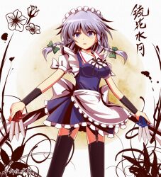  bad_id bad_pixiv_id banned_artist blue_eyes braid flower izayoi_sakuya kisaragi_zwei knife ribbon short_hair silver_hair solo thighhighs touhou zettai_ryouiki 