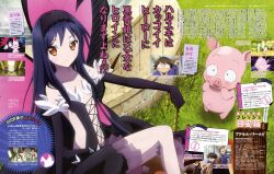  accel_world haruyuki_arita kawai_momoko kuroyukihime tagme 