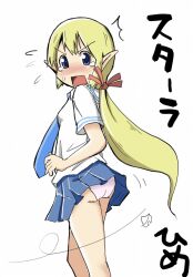  ass bad_id bad_pixiv_id blonde_hair blue_eyes character_name clothes_lift female long_hair necktie nichijou panties pink_panties pleated_skirt pointy_ears princess_starla_(nichijou) school_uniform serafuku skirt skirt_lift solo tokisadame_school_uniform underwear white_background wind wind_lift zubatto_(makoto) 