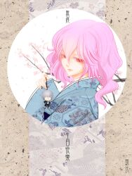  bad_id bad_pixiv_id charm_(object) cherry_blossoms female glasses grey_hair highres japanese_clothes kimono morichika_rinnosuke no_headwear photoshop_(medium) pink_eyes pink_hair red_eyes saigyouji_yuyuko short_hair smile solo spinel_(9057) text_focus touhou 