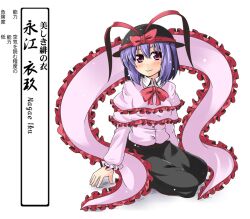  blush bow capelet character_name commentary_request female hat hat_ribbon ichimi nagae_iku photoshop_(medium) pink_eyes purple_hair ribbon shawl shirt short_hair sitting skirt smile solo symposium_of_post-mysticism touhou translated 