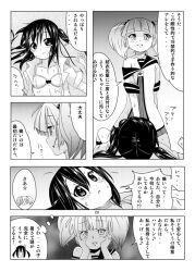  2girls bad_id bad_pixiv_id crossover greyscale hair_bobbles hair_ornament k-on! kurou_(quadruple_zero) long_hair monochrome multiple_girls nakano_azusa nanamori_school_uniform partially_translated sakuragaoka_high_school_uniform school_uniform serafuku translation_request twintails yandere yandere_trance yoshikawa_chinatsu you_gonna_get_raped yuri yuru_yuri 