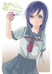  aragaki_ayase bad_id bad_pixiv_id black_hair blue_eyes female highres kaguya_(srx61800) kousaka_kirino&#039;s_school_uniform long_hair ore_no_imouto_ga_konna_ni_kawaii_wake_ga_nai school_uniform scissors serafuku solo 