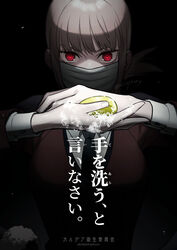  black_background breasts bubble collared_shirt commentary_request covered_mouth fate/grand_order fate_(series) female florence_nightingale_(fate) formal holding kazune_rain large_breasts long_hair looking_at_viewer mask military military_uniform mouth_mask necktie pink_hair red_eyes red_suit shirt soap solo suit translation_request uniform 