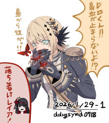  2girls aiguillette artist_name black_coat black_gloves blonde_hair blood blood_on_hand bug butterfly coat commentary_request constricted_pupils curtained_hair dated diamond_hair_ornament dogeyama_um epaulettes gloves hair_ornament hasumi_leia high_collar highres long_sleeves mahou_shoujo_no_majo_saiban multiple_girls nikaido_hiro nosebleed red_butterfly sash short_hair shoulder_sash signature simple_background solo_focus speech_bubble transamerica_pyramid upper_body white_background yellow_eyes 