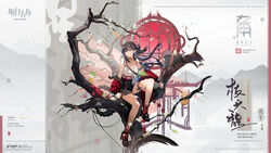  arknights bird black_gloves black_hair blacknight_(arknights) blacknight_(fragrance_from_the_branches)_(arknights) braid earrings female flower gloves hair_ornament highres horns jacket jewelry long_hair miniskirt necklace official_art pointy_ears red_jacket red_socks skirt socks thigh_strap tree wenquangua 