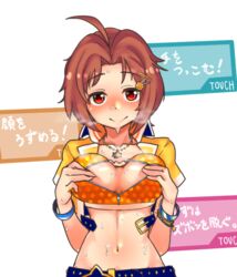  armband belt blush bouncing_breasts bra breasts breath brown_hair check_commentary cleavage closed_mouth collarbone commentary commentary_request crop_top eyelashes female hair_ornament hairpin idolmaster idolmaster_cinderella_girls idolmaster_cinderella_girls_starlight_stage jacket jewelry kurushima_gire looking_at_viewer navel necklace open_clothes open_jacket red_eyes saito_yoko short_hair short_sleeves stomach sweat translation_request underwear 