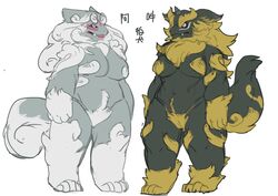  anthro asian_mythology bebebebebe big_breasts black_body black_fur black_sclera blonde_hair breasts duo east_asian_mythology fangs female foo_dog full-length_portrait fur grey_body grey_fur hair happy hi_res horn japanese_mythology japanese_text komainu mammal mythology navel nude open_mouth paws pink_eyes portrait simple_background smile species_request standing teeth text translated white_background white_body white_fur white_hair yellow_body yellow_fur yokai 