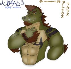  2023 abs absurd_res alex_(jrbart) alexander_raxos alpha_channel anthro armpit_hair beard body_hair crocodilian facial_hair green_body half_body hi_res japanese_text kbh_kazuhisa male muscular muscular_male pecs piercing reptile scalie solo text 