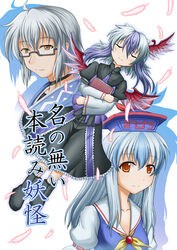  2girls ahoge aqua_hair blue_hair brown_eyes closed_eyes commentary_request cover cover_page doujin_cover feathers glasses grey_hair head_wings kamishirasawa_keine long_hair morichika_rinnosuke multicolored_hair multiple_girls painttool_sai_(medium) reitaisai short_hair single_head_wing tokiko_(touhou) touhou tsukimi_(ryouiki_ridatsu) wings 