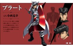  1boy akame_ga_kill! akame_ga_kill!_character_sheet armor black_hair blue_eyes bulat character_sheet official_art pompadour simple_background solo spear 