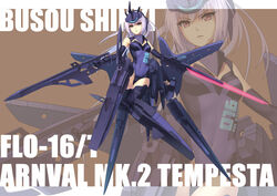  armpits arnval_mk2_tempesta breasts busou_shinki character_name cleavage commentary_request copyright_name cuboon elbow_gloves female full_body gloves headgear highres leotard light_purple_hair looking_to_the_side mecha_musume mechanical_arms mechanical_legs mechanical_wings medium_breasts navel photoshop_(medium) red_eyes solo wings zoom_layer 