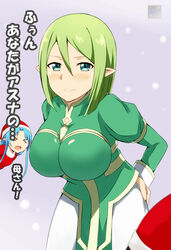  &gt;_&lt; asuna_(sao) asuna_(sao-alo) bad_id bad_pixiv_id banned_artist breasts closed_eyes erika_(sao) green_eyes hand_on_hip hat large_breasts long_hair multiple_girls pointy_ears santa_hat short_hair sword_art_online translation_request tsuti 