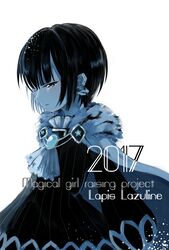  2017 black_hair blue_theme character_name cloak commentary_request copyright_name female highres lapis_lazuline mahou_shoujo_ikusei_keikaku mahou_shoujo_ikusei_keikaku_restart monochrome niko_(nikooo2016) short_hair solo tears tiger_stripes 