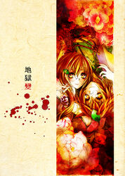  2girls animal_ears breasts brown_hair cleavage commentary_request dual_persona fingernails flower futatsuiwa_mamizou futatsuiwa_mamizou_(human) glasses japanese_clothes kido_(choushouya) large_breasts leaf leaf_on_head long_hair multiple_girls paint_splatter painting_(medium) pince-nez raccoon_ears sharp_fingernails short_hair smile touhou traditional_media translated upside-down watercolor_(medium) yellow_eyes 