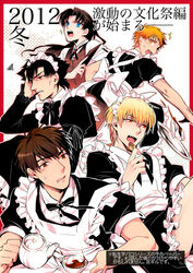  4boys alternate_costume apron bad_id bad_pixiv_id black_eyes blonde_hair blue_eyes brown_eyes brown_hair emiya_kiritsugu emiya_shirou enmaided fate/zero fate_(series) female gilgamesh_(fate) kotomine_kirei maid maid_headdress multiple_boys orange_eyes orange_hair photoshop_(medium) red_eyes tohsaka_rin yuuto_(sky_cloister) 