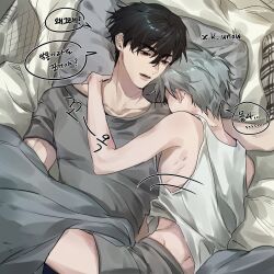  2boys alien_stage black_eyes black_hair commentary_request cuddling grey_hair grey_shirt grey_shorts highres ivan_(alien_stage) k_unow korean_commentary korean_text male_focus multiple_boys on_bed pillow red_pupils shirt short_hair shorts signature speech_bubble tank_top till_(alien_stage) translated twitter_username very_short_hair white_tank_top yaoi 
