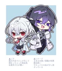  2boys :d ankle_cuffs black_gloves black_outline black_pants black_ribbon black_shoes black_shorts blue_background blush border bound bound_ankles bound_wrists chain_leash chains chibi chibi_only coat collar collared_shirt commentary_request crossdressing crossdressing_(mtf) crossed_bangs dokomilk double-parted_bangs embarrassed full_body gloves gradient_hair grey_hair grey_jacket grey_thighhighs hair_between_eyes hair_ribbon high_ponytail highres jacket leash leash_pull long_sleeves looking_at_another looking_at_viewer male_focus medium_hair mole mole_under_eye multicolored_hair multiple_boys oerba_yun_fang open_clothes open_coat open_mouth original outline outside_border pants peanut_mouth ponytail purple_eyes purple_hair red_collar red_eyes ribbon rounded_corners shirt shoes short_shorts shorts sidelocks simple_background skin_fang smile smug striped_clothes striped_jacket striped_thighhighs sweat thighhighs translation_request trap vertical-striped_clothes vertical-striped_jacket white_border white_coat white_jacket white_outline white_shirt wrist_cuffs yaoi 