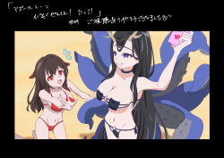  2girls :d azur_lane azur_lane:_slow_ahead bikini black_bikini black_choker black_hair breasts brown_hair choker cleavage commentary_request eyepatch_bikini flying_sweatdrops golden_hind_(azur_lane) groin highres large_breasts long_hair mole mole_under_mouth multiple_girls navel o-ring o-ring_bikini oerba_yun_fang official_alternate_costume official_art open_mouth red_bikini red_eyes royal_fortune_(azur_lane) royal_fortune_(eyes_on_the_prize)_(azur_lane) sand skin_fang smile stomach studio_candybox suction_cups swimsuit tentacle tentacle_hair very_long_hair 