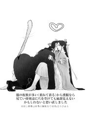  2boys absurdres all_fours animal_ears arched_back ass ass_cutout between_legs black_boots black_hanfu black_nails boots cat_boy cat_ears cat_tail chinese_clothes closed_eyes clothes_grab clothing_cutout commentary_request curtained_hair dw_kqtsv facial_mark fangs forehead_mark full_body greyscale half-closed_eyes half_updo hanfu highres imminent_bite knees_up long_hair luo_binghe male_focus monochrome multiple_boys parted_lips ribboned_xiao_guan shen_qingqiu simple_background sitting small_sweatdrop tail tail_raised tail_through_clothes the_scum_villain's_self-saving_system trembling very_long_hair white_background white_boots wide_sleeves yaoi zuiyin 