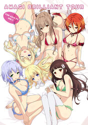  6+girls :o all_fours amagi_brilliant_park barefoot bikini blonde_hair blue_bikini blue_eyes blue_hair blush breasts brown_eyes brown_hair butt_crack cait_aron camouflage camouflage_bikini cleavage commentary feet frilled_bikini frills front-tie_top gloves gradient_hair green_bikini green_eyes koborii_(amaburi) large_breasts latifa_fleuranza long_hair looking_at_viewer medium_breasts multicolored_hair multiple_girls muse_(amaburi) navel o-ring o-ring_bottom o-ring_top one_eye_closed orange_hair photoshop_(medium) ponytail red_bikini red_eyes salama_(amaburi) sento_isuzu short_hair sitting skindentation soles swimsuit sylphy_(amaburi) thigh_gap thighhighs toes wariza white_bikini 