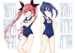  2girls back-to-back black_ribbon blue_hair blue_one-piece_swimsuit breasts brown_eyes character_name closed_mouth collarbone crossed_arms date_a_live feet_out_of_frame floating_hair hair_between_eyes hair_ribbon hand_on_own_hip hand_on_own_thigh high_ponytail highres hip_focus itsuka_kotori legs_apart light_smile long_hair looking_at_viewer mole mole_under_eye mouth_hold multiple_girls name_tag official_art old_school_swimsuit one-piece_swimsuit pink_eyes pink_hair ponytail popsicle_stick ribbon school_swimsuit sidelocks simple_background small_breasts smile standing swimsuit takamiya_mana translated tsunako twintails v-shaped_eyebrows very_long_hair white_background 