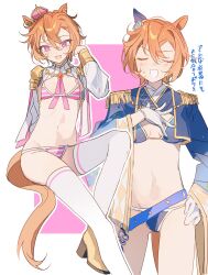  ahoge alternate_costume animal_ears bikini blue_bikini blush breasts chachalnene closed_eyes crown female gloves hair_between_eyes highres horse_ears horse_girl horse_tail jacket long_sleeves looking_at_viewer mini_crown navel official_alternate_costume open_mouth orange_hair orange_tail purple_eyes shirt short_hair simple_background smile striped_bikini striped_clothes swimsuit t.m._opera_o_(blue_dazzle)_(umamusume) t.m._opera_o_(umamusume) tail thighhighs umamusume white_background white_gloves white_thighhighs 