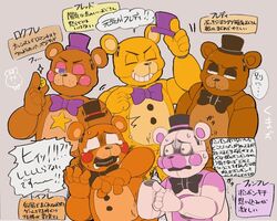  5:4 ak_akikaze ambiguous_gender animatronic annoyed anthro bear black_bow_tie black_clothing black_hat black_headwear black_top_hat blue_eyes bodily_fluids bow_tie clothing coin dialogue dialogue_box five_nights_at_freddy&#039;s five_nights_at_freddy&#039;s_2 freddy_(fnaf) freddy_fazbear&#039;s_pizzeria_simulator funtime_freddy_(fnafsl) golden_freddy_(fnaf) group hat headgear headwear holding_object horrified japanese_text machine mammal partially_translated purple_bow_tie purple_clothing purple_hat purple_headwear purple_top_hat robot rockstar_freddy_(fnaf) scared scottgames simple_background sister_location sweat text top_hat toy_freddy_(fnaf) translation_request 