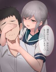  1boy 88942731ne brown_eyes collared_shirt commentary_request covering_another&#039;s_eyes female grey_hair hand_over_another&#039;s_eyes heart kantai_collection long_hair ponytail school_uniform serafuku shirt short_sleeves solo_focus speech_bubble spoken_heart translated usugumo_(kancolle) white_shirt 