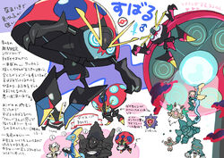  1boy beheeyem bowl carrying coalossal commentary_request dusknoir gigantamax gigantamax_orbeetle heart holding inteleon kubfu male_focus mars_symbol medal nibo_(att_130) open_mouth orbeetle poke_ball_symbol pokemon pokemon_(creature) starmie tongue translation_request yellow_eyes 