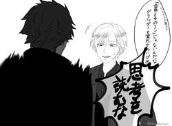  2boys facial_scar formal glalda kurda_smahlt male_focus mine_akatsuki monochrome multiple_boys scar short_hair smile suit the_saga_of_darren_shan translation_request 