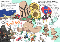  beheeyem closed_eyes closed_mouth coalossal commentary_request dusknoir elgyem flower flying_sweatdrops furry headband holding holding_flower inteleon leaf_fan looking_at_viewer moon motion_blur nibo_(att_130) orbeetle poke_ball_symbol pokemon pokemon_(creature) shiftry sky sunflower translation_request venus_symbol white_headband 