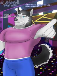  2023 3:4 absurd_res anthro canid canine canis domestic_dog dynewulf extracurricular_activities gesture hand_gesture hi_res husky japanese_text kbh_kazuhisa looking_at_viewer male mammal muscular muscular_anthro muscular_male nordic_sled_dog pointing pointing_at_viewer solo spencer_(extracurricular_activities) spitz text translated 