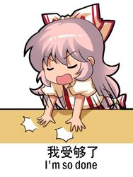  angry bow chibi chinese_text closed_eyes collared_shirt desk_slam english_text female fujiwara_no_mokou hair_between_eyes hairbow jokanhiyou long_hair motion_lines no_nose outline pink_hair puffy_short_sleeves puffy_sleeves shirt short_sleeves simple_background solo suspenders touhou translated upper_body very_long_hair white_background white_bow white_shirt 