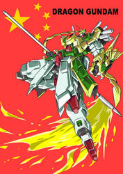  absurdres character_name clenched_hand dragon_gundam g_gundam green_eyes gundam highres holding holding_staff looking_to_the_side mecha niidan no_humans people&#039;s_republic_of_china_flag robot science_fiction solo staff super_robot v-fin 