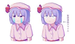  bad_id bad_twitter_id closed_mouth collared_shirt cookie_(touhou) cropped_torso crying crying_with_eyes_open expressionless female hat hat_ribbon hisaka_(cookie) hita_(hizokuseikogeki) mob_cap multiple_views pink_headwear pink_shirt purple_eyes purple_hair red_ribbon remilia_scarlet ribbon shirt short_hair simple_background streaming_tears tears touhou translation_request upper_body v-shaped_eyebrows white_background 