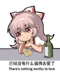  alcohol baka_mitai_(meme) bilingual bottle bow chibi chinese_commentary chinese_text collared_shirt commentary_request english_text female fujiwara_no_mokou hair_between_eyes hairbow hand_on_own_cheek hand_on_own_face jokanhiyou long_hair looking_to_the_side meme mixed-language_text ryuu_ga_gotoku_(series) shirt short_sleeves simplified_chinese_text solo suspenders touhou translated very_long_hair white_background 