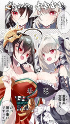  2girls ahoge anger_vein azur_lane bare_shoulders bird_mask black_hair bow breast_contest breast_press breasts bright_pupils commentary_request commission confrontation crossed_bangs detached_collar dress formidable_(azur_lane) frilled_dress frills gothic_lolita grey_hair hairbow highres japanese_clothes kimono large_breasts lolita_fashion long_hair mask mask_on_head multiple_girls mumu_(bloody_johnson) off_shoulder pout red_eyes red_kimono rivalry sash shaded_face skeb_commission striped striped_bow symmetrical_docking taihou_(azur_lane) tassel teardrop_earrings translated twintails two-tone_dress two-tone_ribbon very_long_hair 