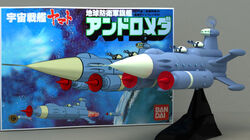  1960s_(style) 3d alternate_form andromeda_(uchuu_senkan_yamato) collaboration energy_weapon gun mecha minakawa_yuka model model_kit model_spacecraft nishikawa_shinji no_humans original retro_artstyle robot satellite_dish spacecraft turret uchuu_senkan_yamato weapon 